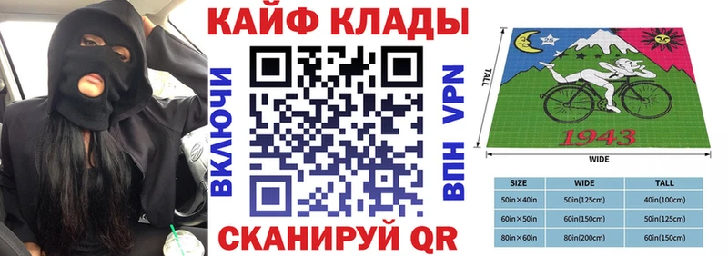  КОКАИН Поронайск