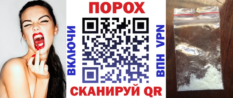 Амфетамин 97%  блэк спрут маркетплейс  Поронайск  цена наркотик 