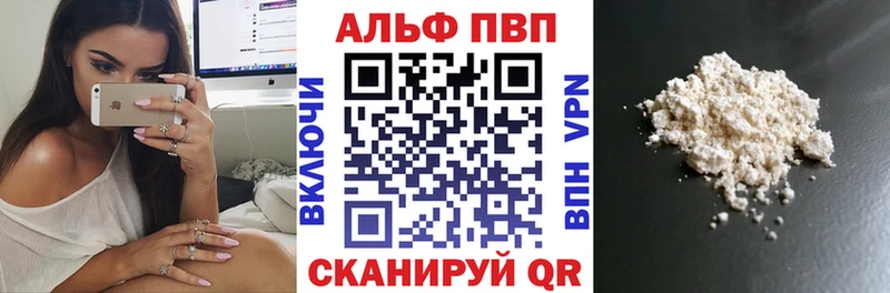 хочу наркоту Поронайск A PVP СК КРИС