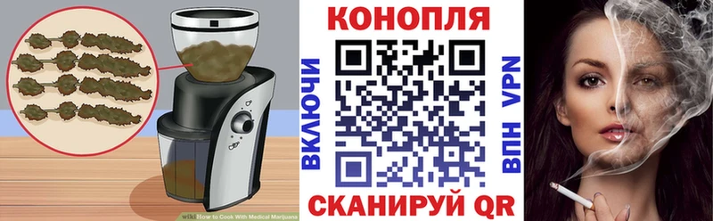 Еда ТГК марихуана  Поронайск 