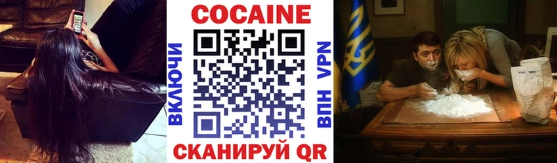магазин  наркотиков  Поронайск  Кокаин FishScale 