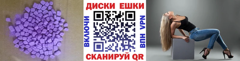ЭКСТАЗИ 300 mg  где можно купить наркотик  маркетплейс официальный сайт  Поронайск  kraken зеркало 