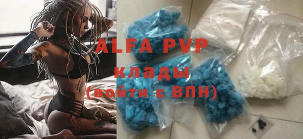 круглые Армянск