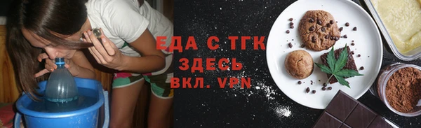 COCAINE Аркадак