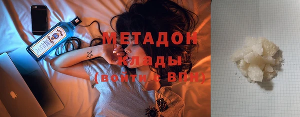 COCAINE Аркадак
