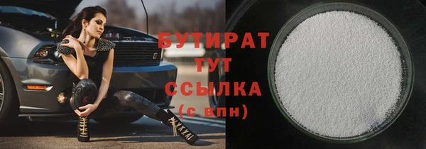 эйфоретик Арсеньев