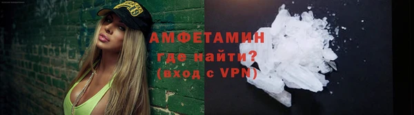 COCAINE Аркадак