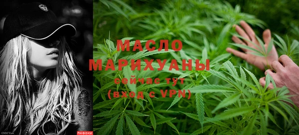 COCAINE Аркадак