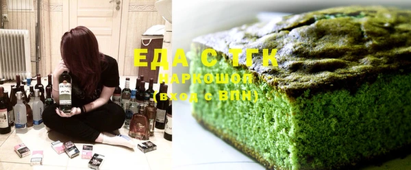 круглые Армянск