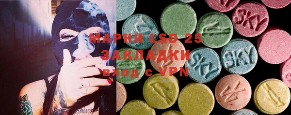 COCAINE Аркадак