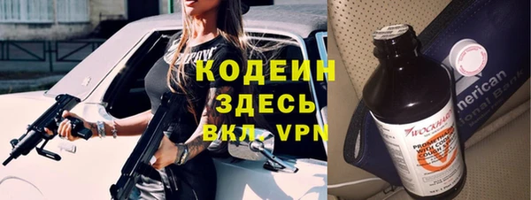 круглые Армянск
