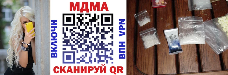это клад  Поронайск  MDMA молли  mega ссылки 