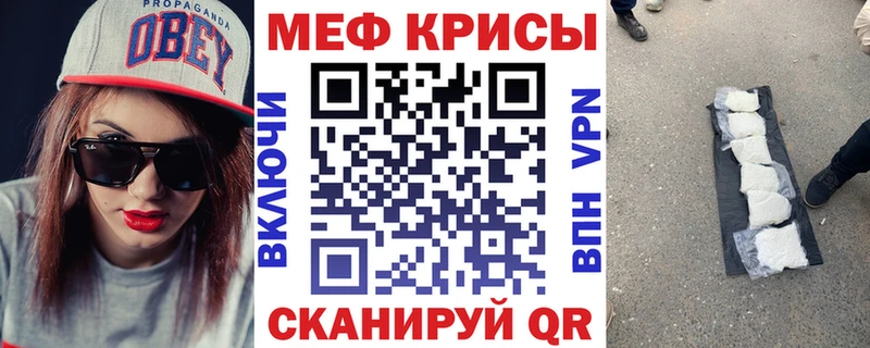 ОМГ ОМГ вход  Поронайск  МЕФ mephedrone 