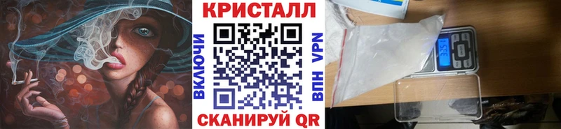 это какой сайт  Поронайск  Метамфетамин винт  купить наркотики сайты 