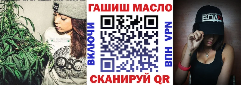 Дистиллят ТГК вейп с тгк где продают Поронайск